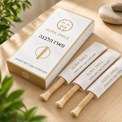 מארז ההלבנה Miswak - הלבנה טבעית ללא כימיקלים כבר מהשימוש הראשון