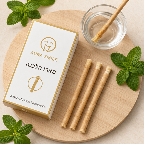 מארז ההלבנה Miswak - הלבנה טבעית ללא כימיקלים כבר מהשימוש הראשון
